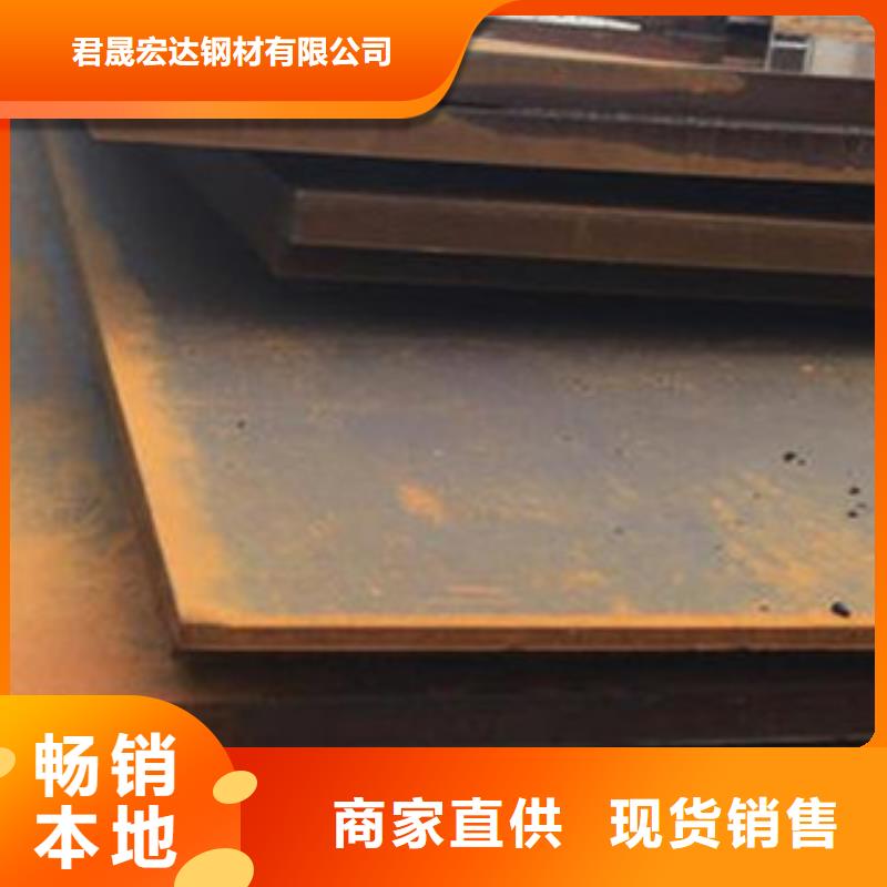 莱钢NM450耐磨钢板信息推荐厂家