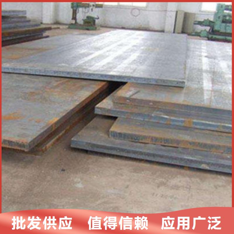 Mn13耐磨钢板专业制造厂家