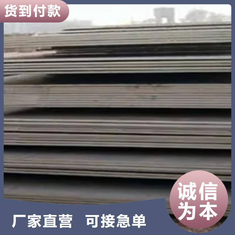 40锰低合金锰钢板厂家规格型号齐全