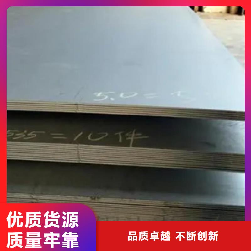 涟钢NM550钢板使用方法