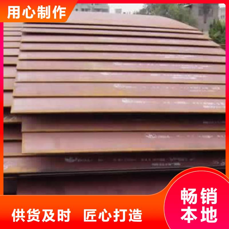 云南选购520JJ钢板钢板周长