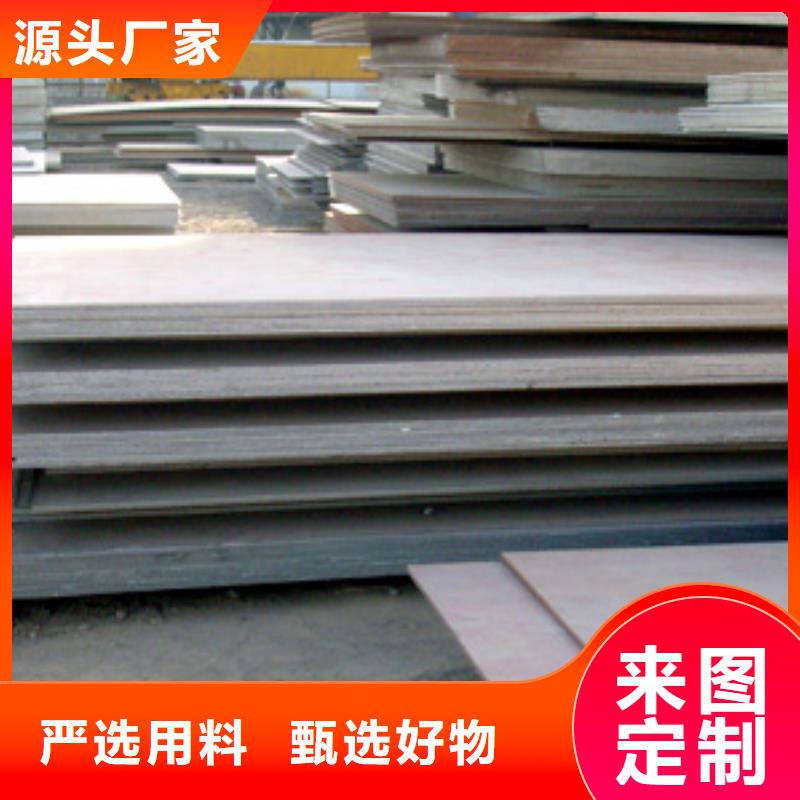 东莞选购Q235E高强度合金钢板常备规格