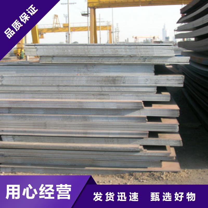 潮州定制邯钢q960E钢板每米价格