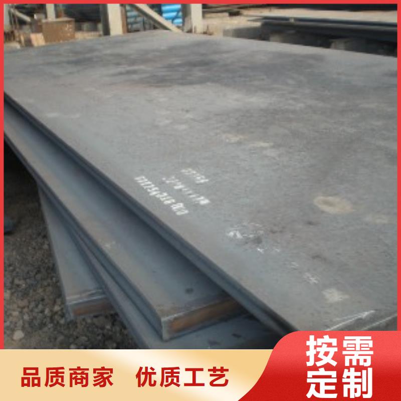 潮州定制邯钢q960E钢板每米价格