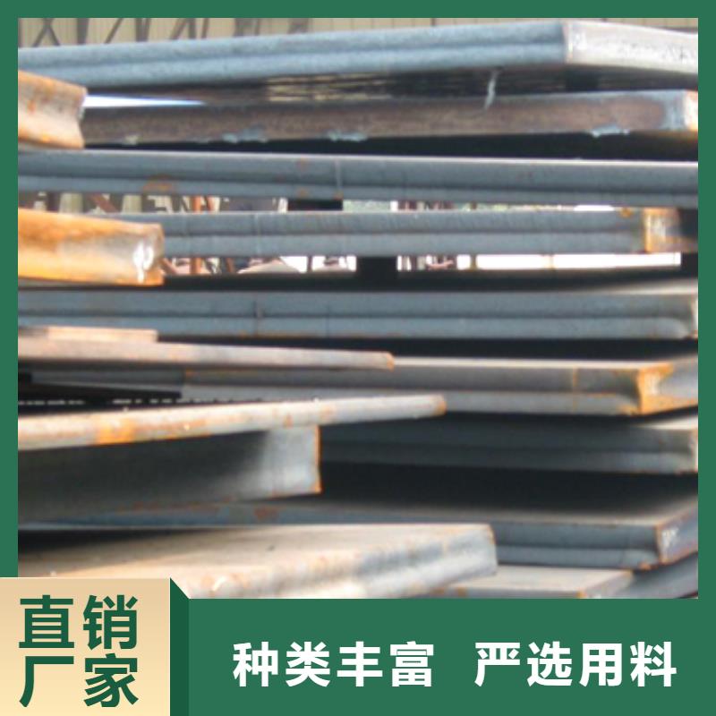 阜阳品质40Cr钢板现货供应