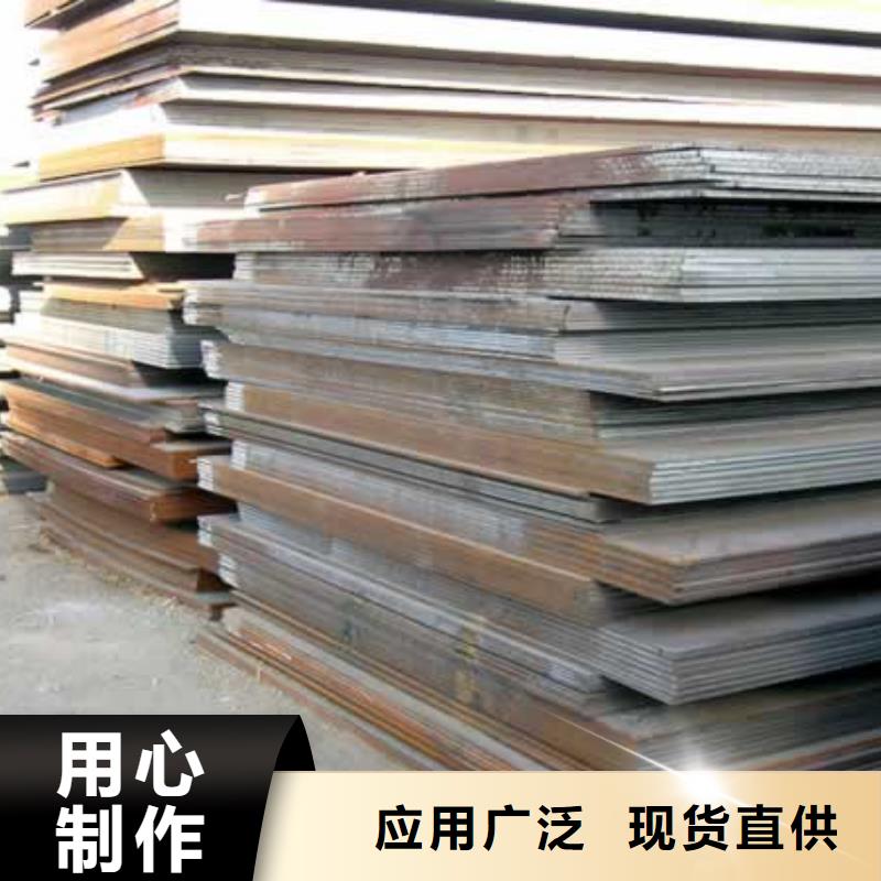宿州找安钢q890C钢板厂家定做