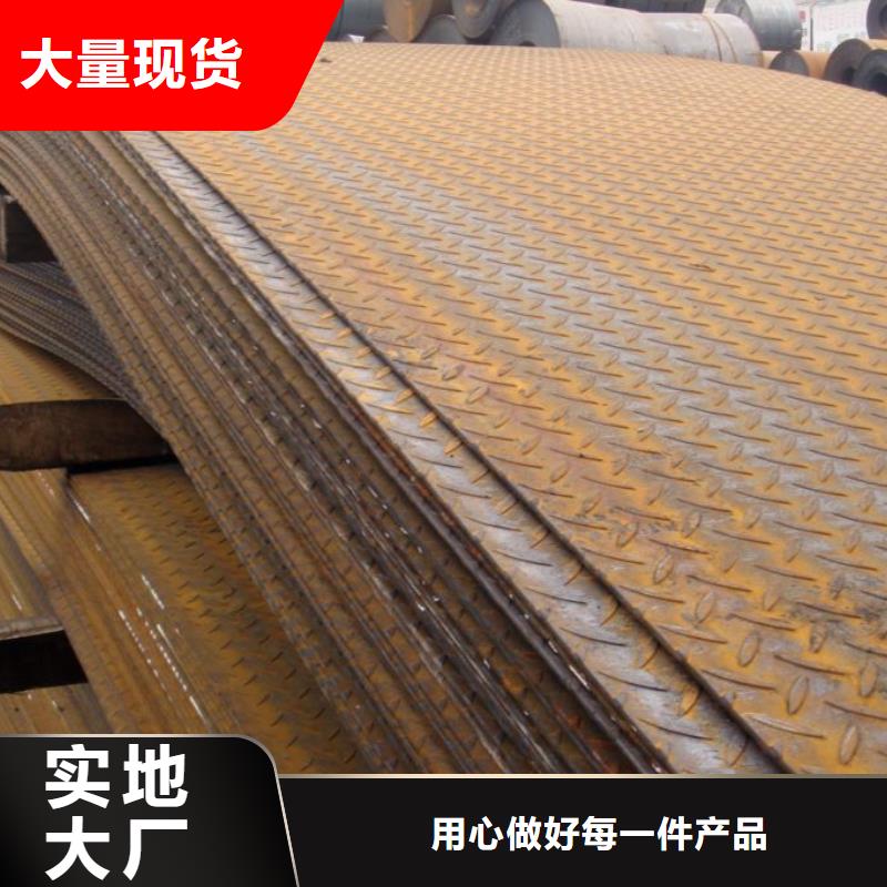 东莞选购Q235E高强度合金钢板常备规格