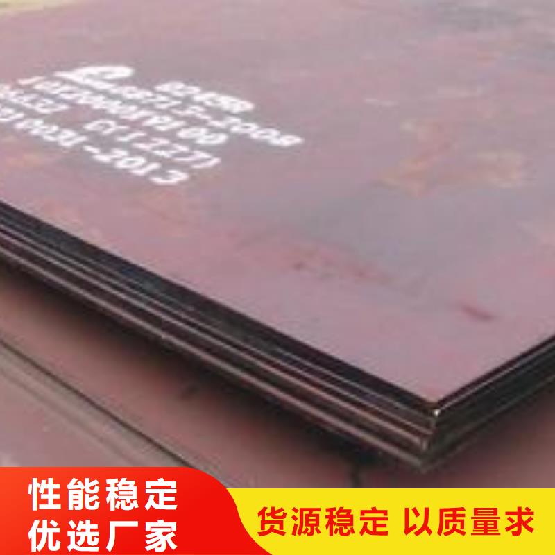 阜阳品质40Cr钢板现货供应