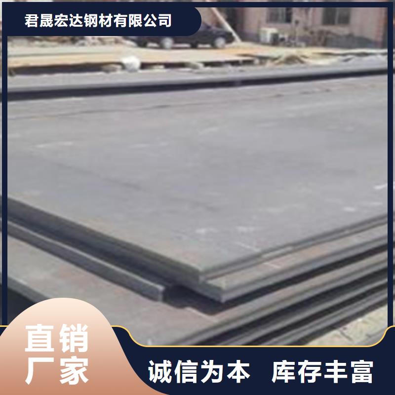 江苏选购Q420qdNH桥梁耐候钢板大量现货