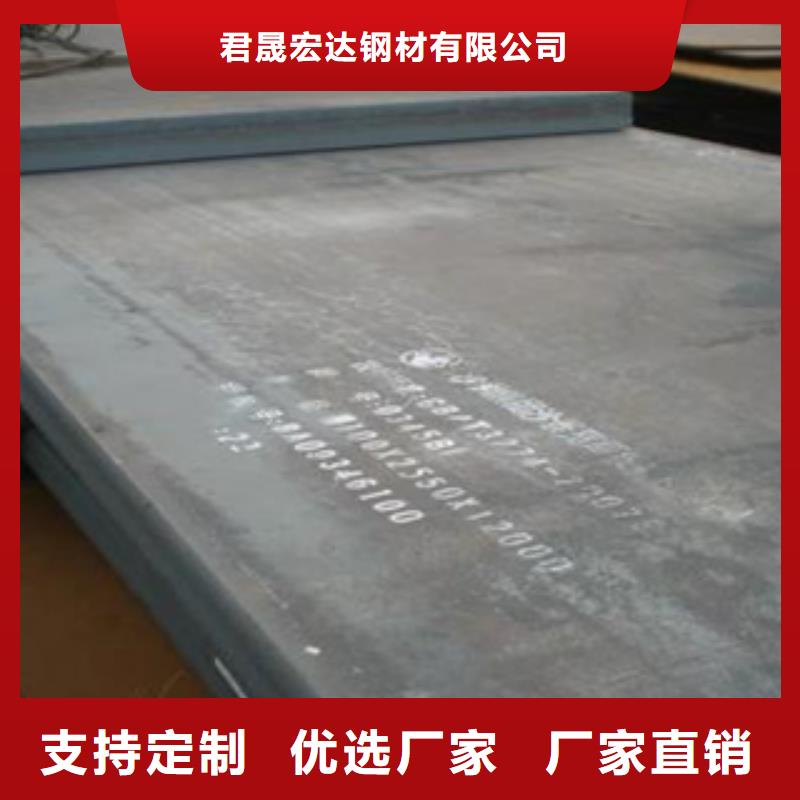 长沙优选耐候钢板做锈应用范围