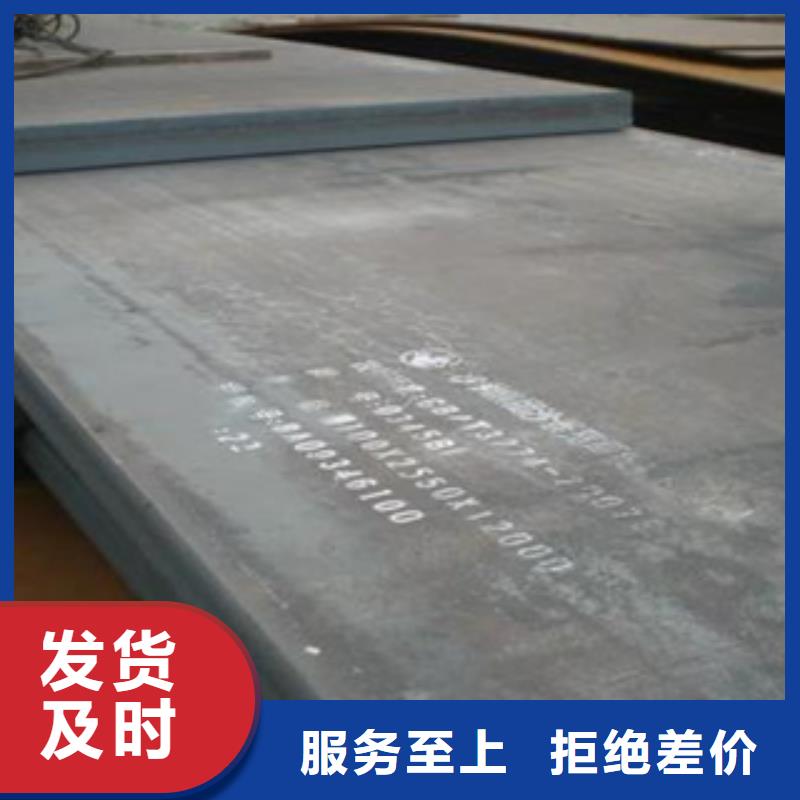 潮州品质12Cr1MoV钢板厂家专业制造商