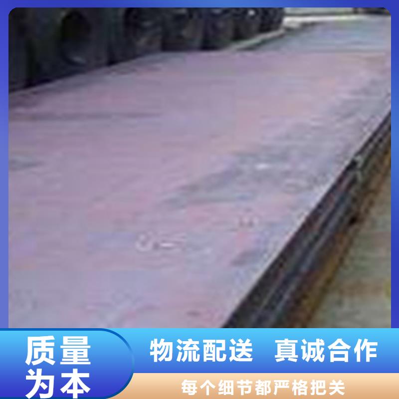 【潮州】附近EH32开平船板钢板性能