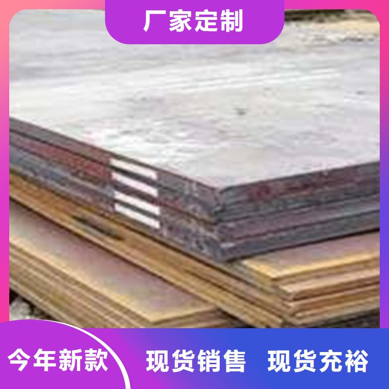 丹东选购40锰钢板应用范围