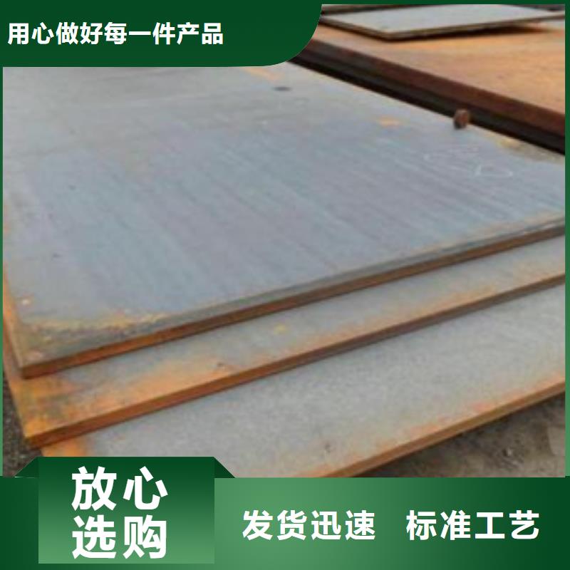安钢q500D钢板厂家生产直销