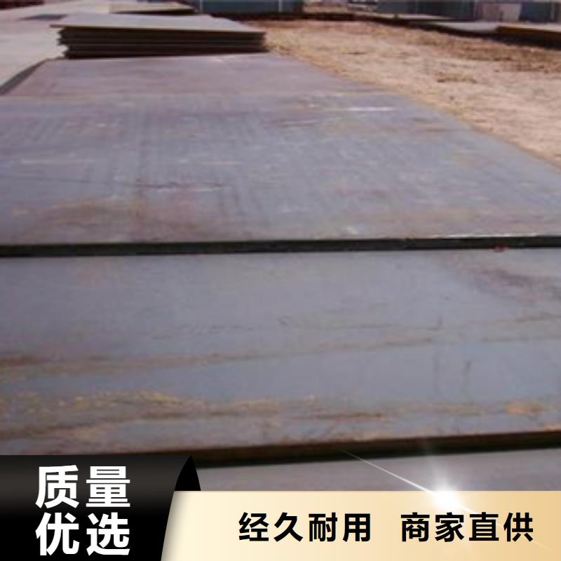 【容器钢板】耐候板生产厂家质优价保