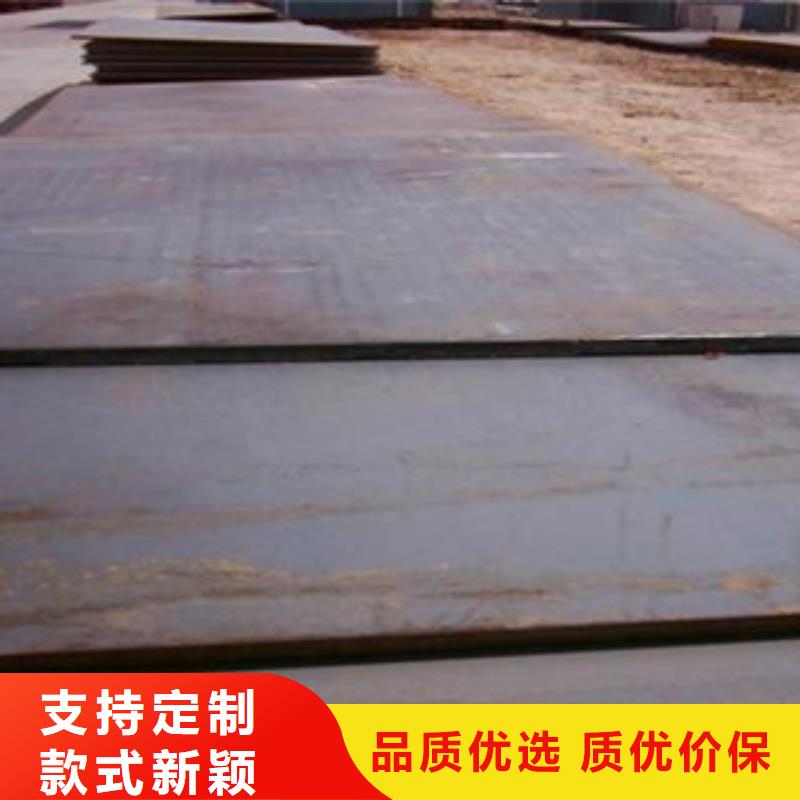 容器钢板_耐候板生产厂家本地配送