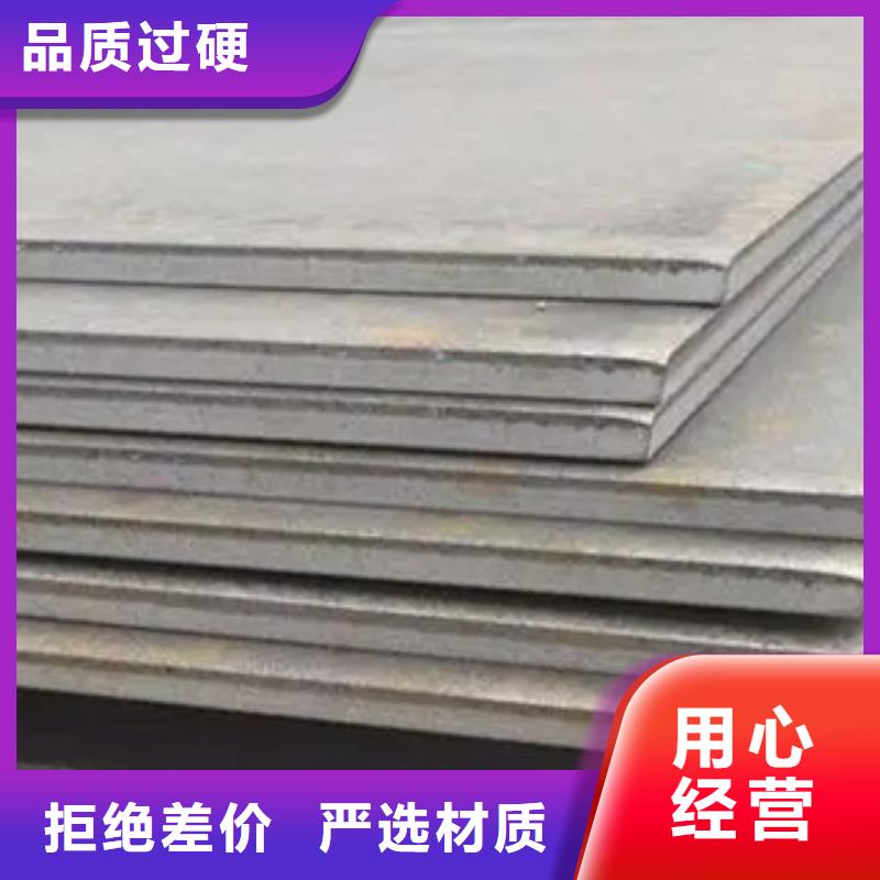 锰钢板高强板生产厂家出厂严格质检
