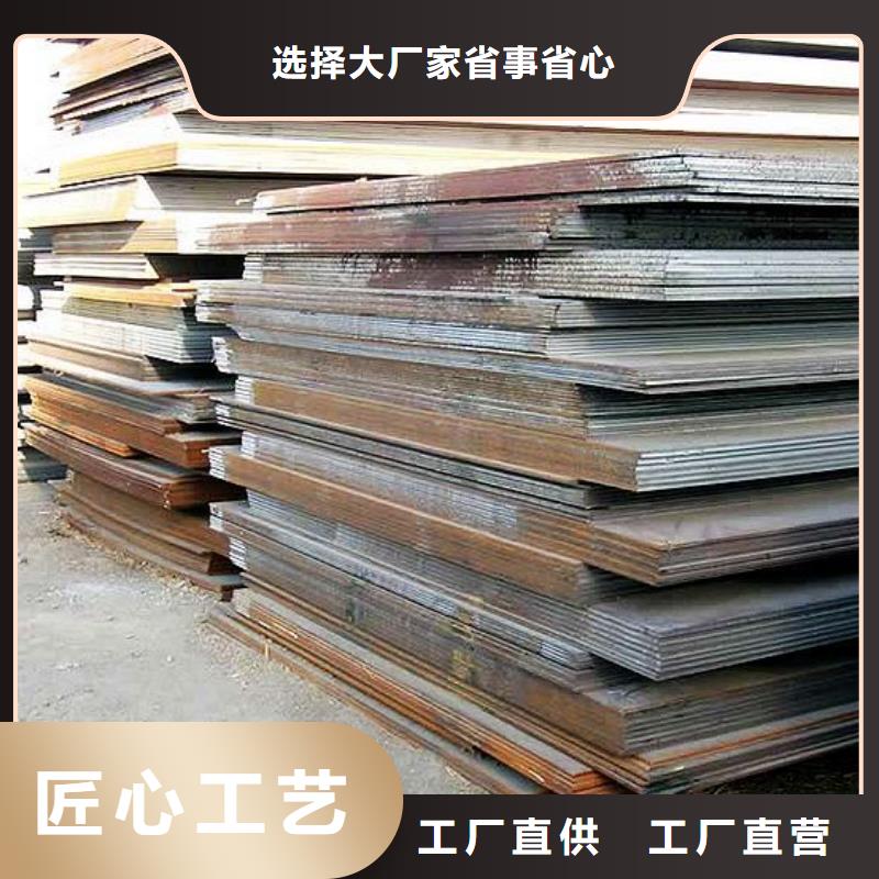 云南生产太钢13Mn锰钢板需求定做