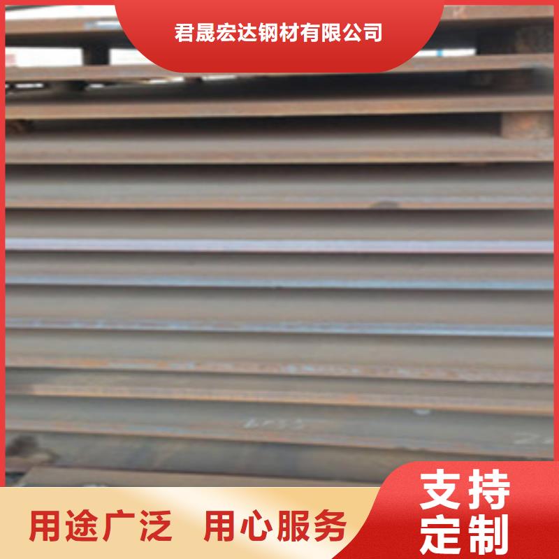 荆州当地莱钢NM600耐磨板厂家自产自销