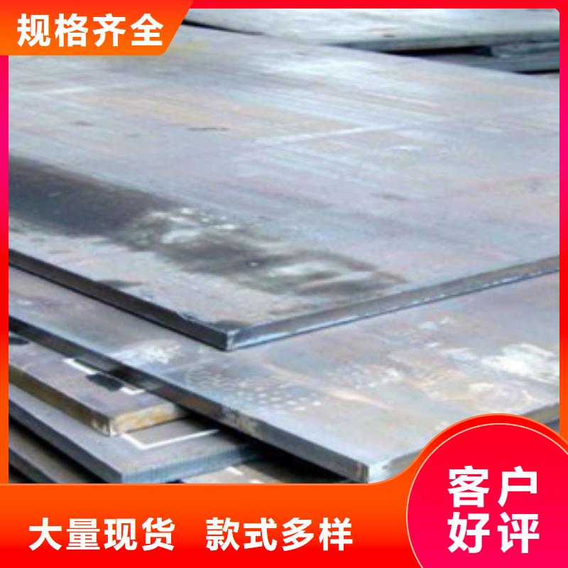 洛阳生产武钢NM450耐磨钢板批发价格