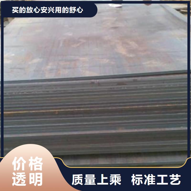 洛阳生产武钢NM450耐磨钢板批发价格