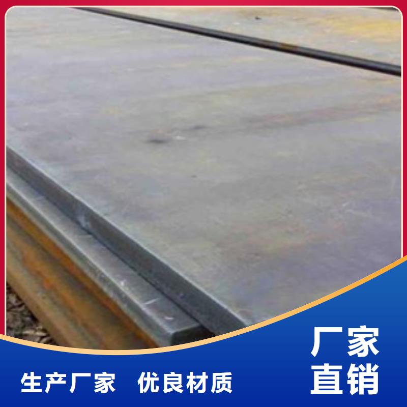宿州购买新余NM600耐磨钢板专业生产厂家