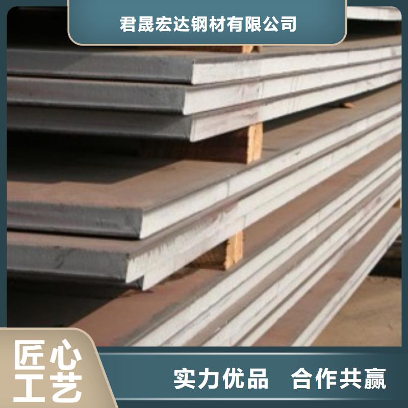 q420gjd高建钢板每米价格