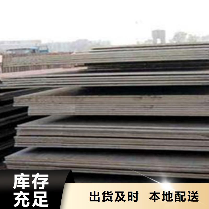 13锰耐磨钢板厂家最新报价