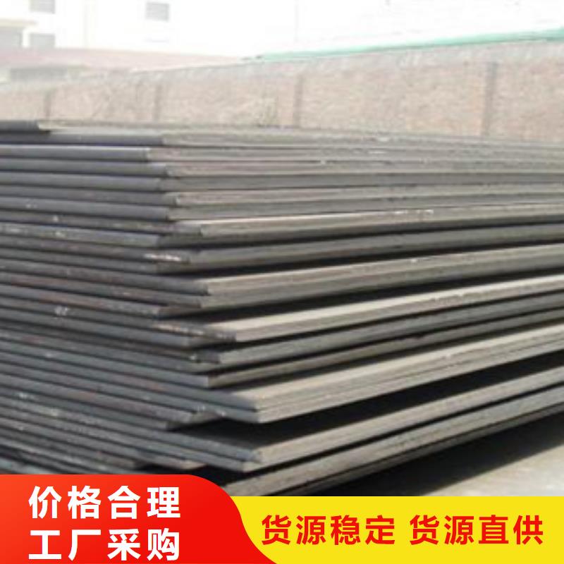 新钢NM600钢板厂家供应保质保量