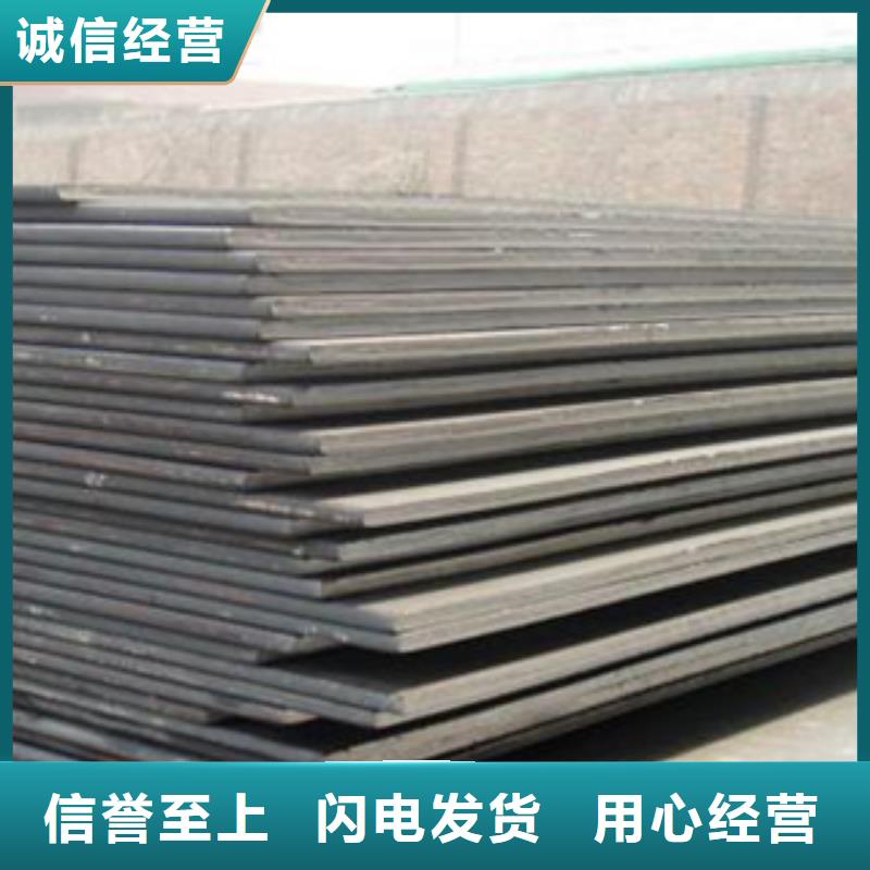 黄山批发新钢NM500耐磨钢板现货价格