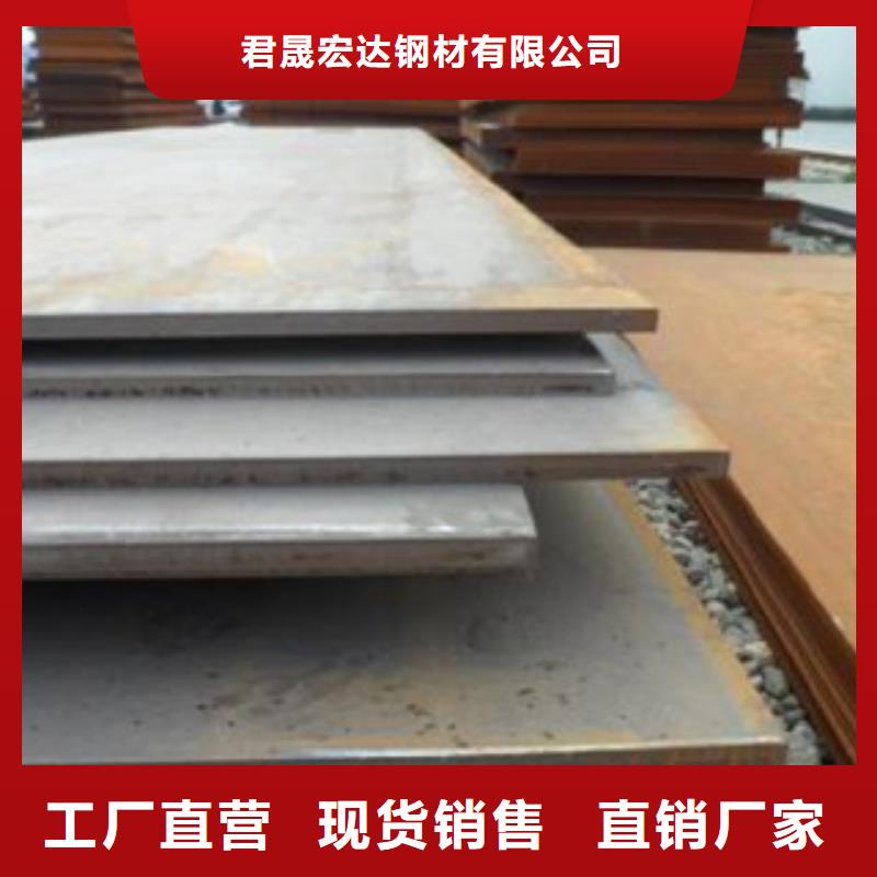 锈红色Q295GNH耐候钢板厂家价格优惠