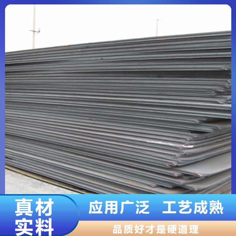 《中山》购买Q345GNHL耐候钢板厂家生产基地