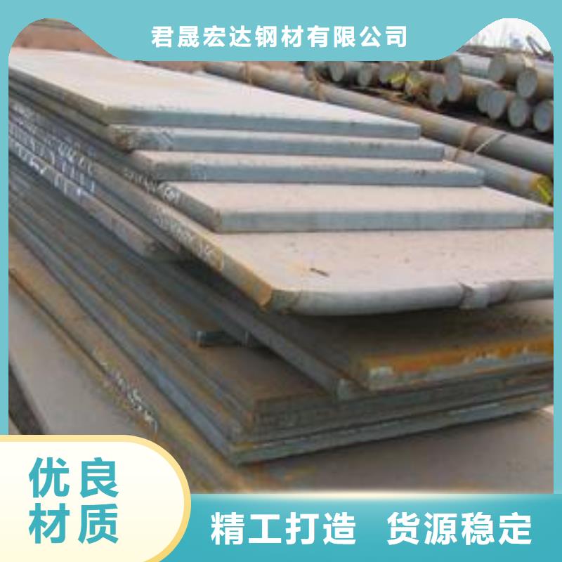 【海东】选购Q235NH钢板钢板密度