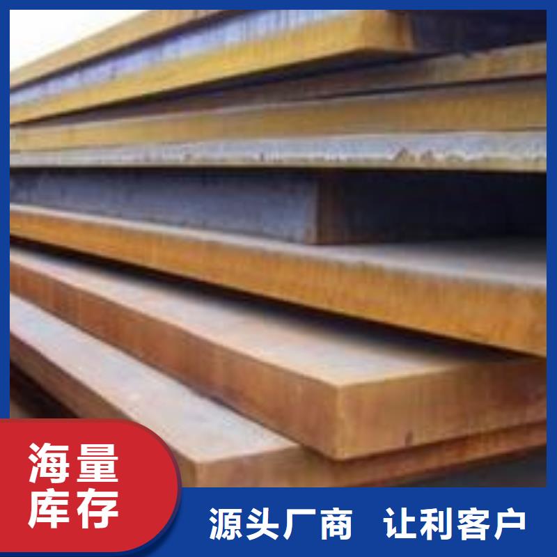 锦州当地莱钢NM600耐磨钢板厂家全国包邮