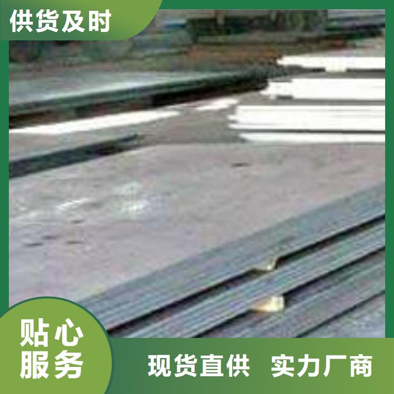 株洲当地莱钢NM450耐磨钢板厂家今日价格