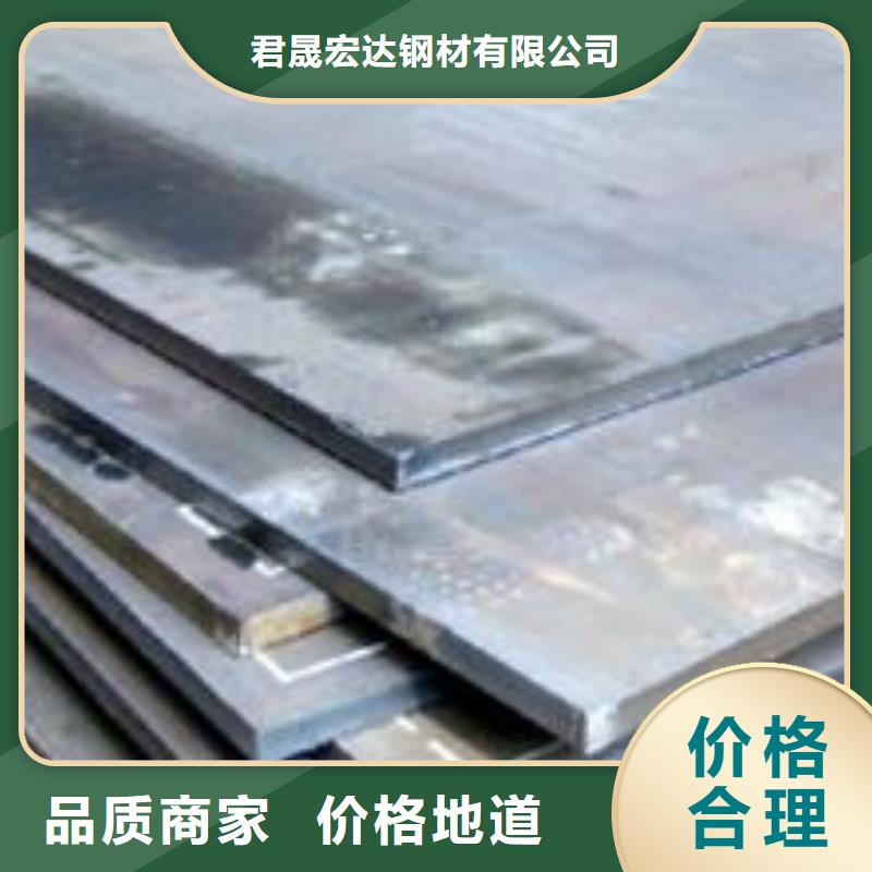 湖南品质Q345NH耐候钢板价格行情