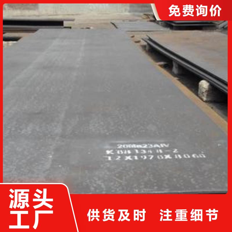 锦州订购q420gjc高建钢板专业销售厂家