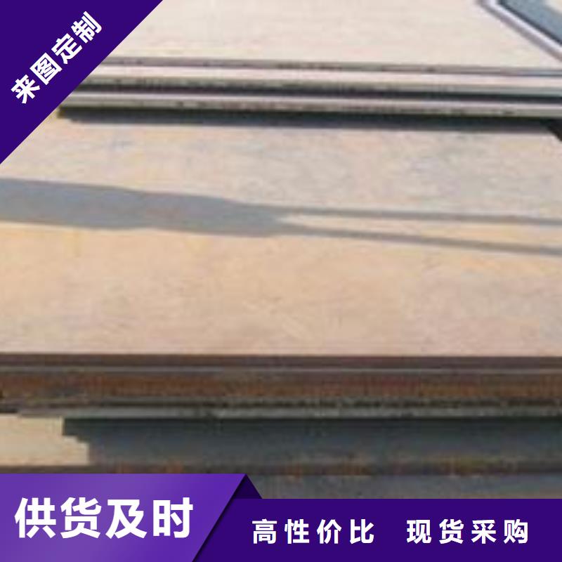【山南】品质新钢NM400耐磨钢板厂家定做