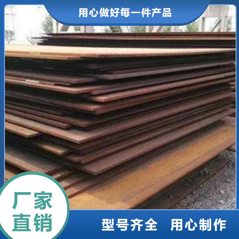 【扬州】定制Q345qb钢板钢板周长