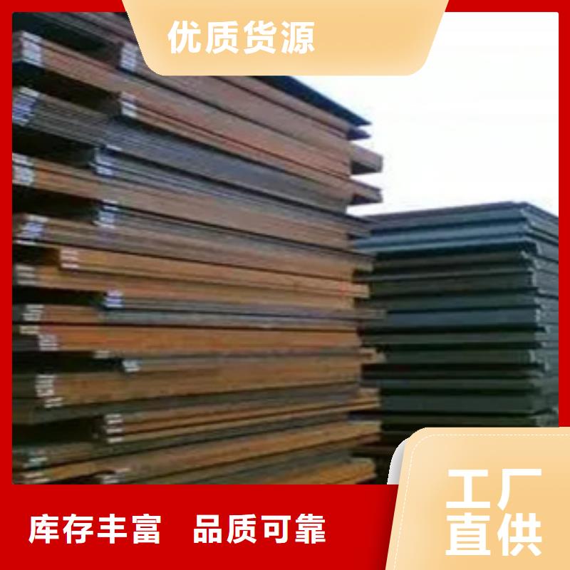 赣州直销q960E钢板专业制造厂家