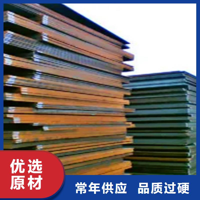 【莱芜】品质Q345GNH耐候钢管专业销售厂家