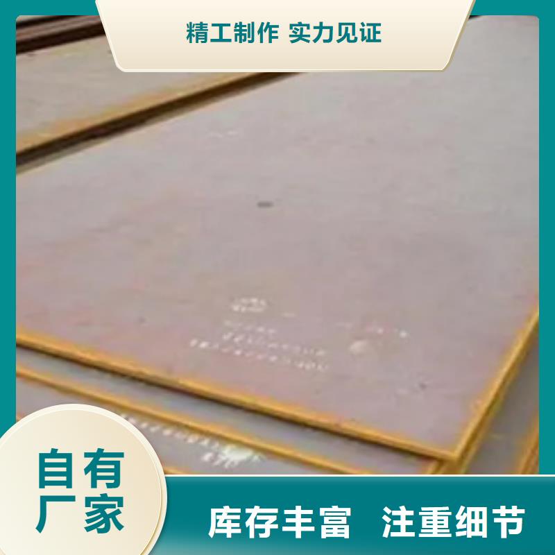 涟钢NM450耐磨板主要用途