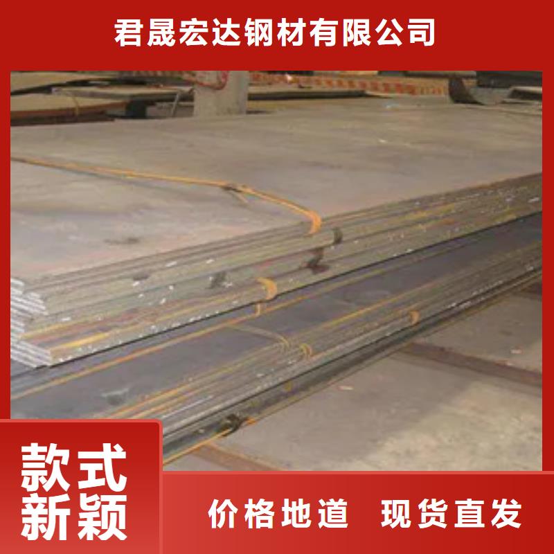 荆州直销锈红色Q355NH高耐候钢板专业销售厂家