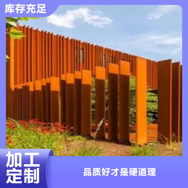 荆州直销锈红色Q355NH高耐候钢板专业销售厂家