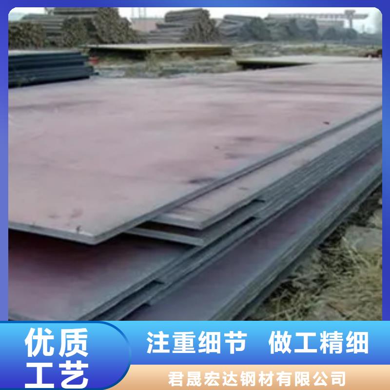 《天津》同城Q235NH耐候钢板市场价格