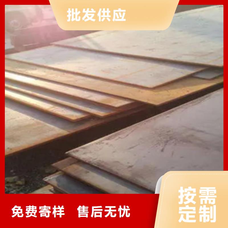 40cr合金钢板厂家专业生产