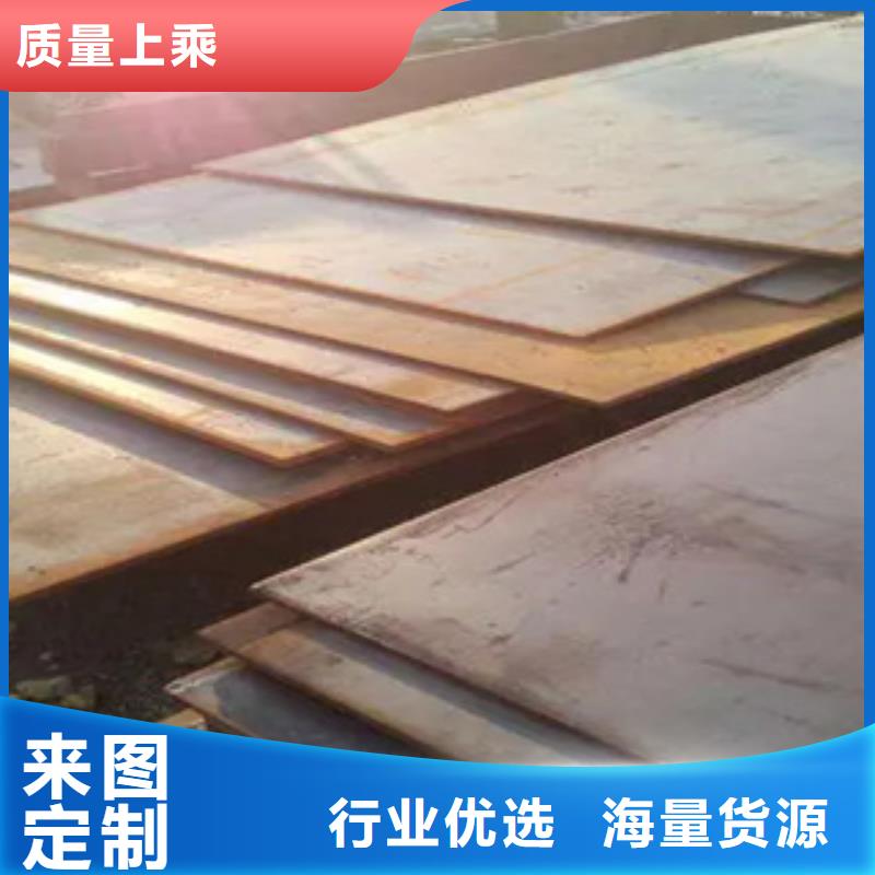 Q235NH耐候钢板使用方法