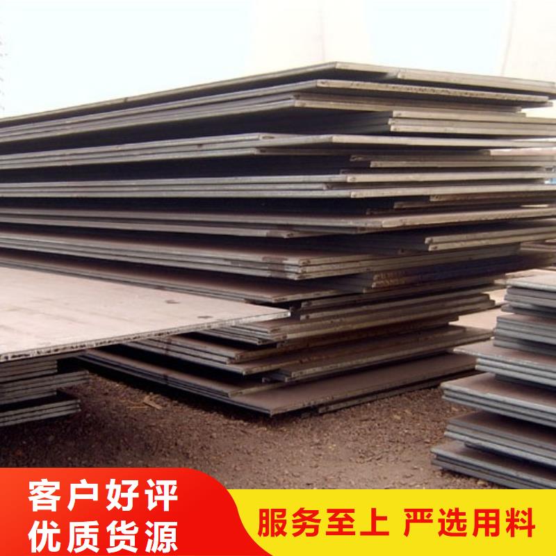 《安徽》定做DH36高强度钢板厂家供应