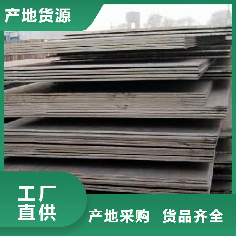 深圳本地q420gjc高建钢板什么价格