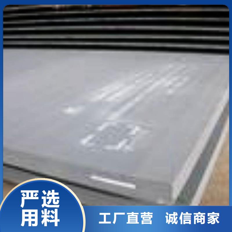 《安徽》定做DH36高强度钢板厂家供应